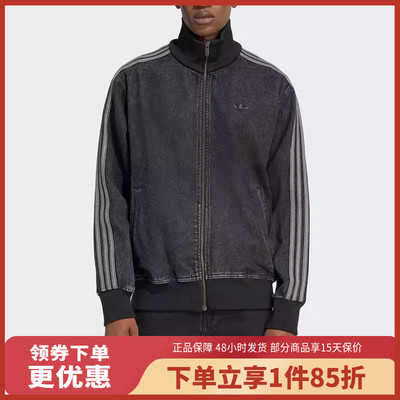 adidas/阿迪达斯三叶草男DENIM FB TT牛仔外套KD1516