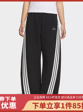 Adidas阿迪达斯女新款三条纹舞动系列宽松运动爵士香蕉裤KB8998