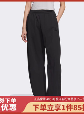 Adidas/阿迪达斯LOGO KN PNT 2 女子运动休闲香蕉裤JZ1582