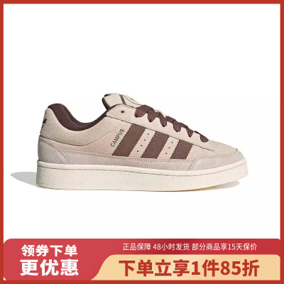 阿迪达斯（adidas）三叶草 2026春中性CAMPUS ST经典运动鞋KJ3605