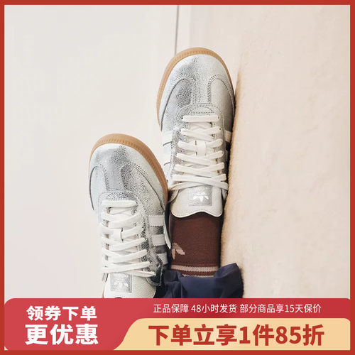 Adidas阿迪达斯三叶草Samba金属银色裂纹皮革新款德训T头鞋JR0035