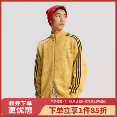 Adidas阿迪达斯潘展乐同款马年新年款外套男宽松针织开衫KE4061