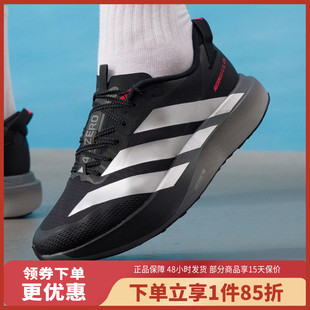 adidas/阿迪达斯男鞋运动鞋缓震轻便透气跑步鞋KK0313