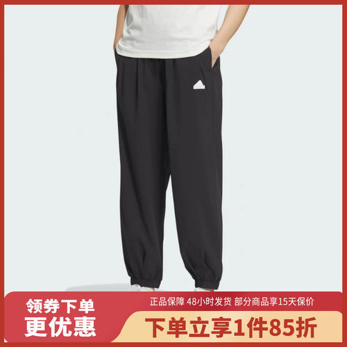 adidas/阿迪达斯女士宽松运动休闲九分裤IM8833