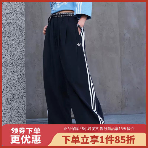 adidas/阿迪达斯三叶草女子PLEATED TP 宽松运动裤KY5185