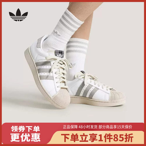 adidas/阿迪达斯男女户外跑步运动休闲鞋HP7107