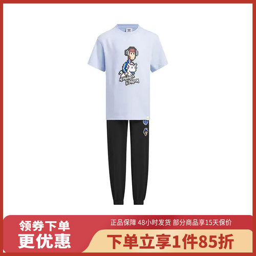 adidas/阿迪达斯儿童合作系列运动短袖套装IX4369