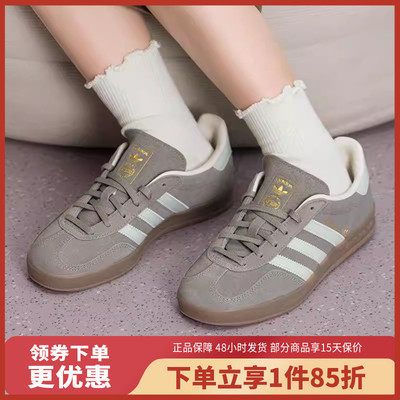 adidas/阿迪达斯GAZELLE INDOOR W 经典运动板鞋德训鞋JR2430