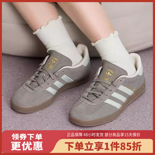adidas/阿迪达斯GAZELLE INDOOR W 经典运动板鞋德训鞋JR2430