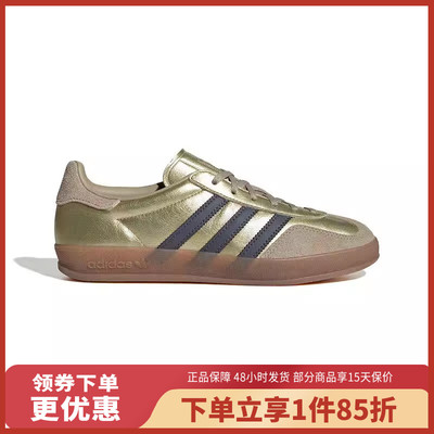 阿迪达斯（adidas）三叶草女鞋2026春季休闲鞋JR2404
