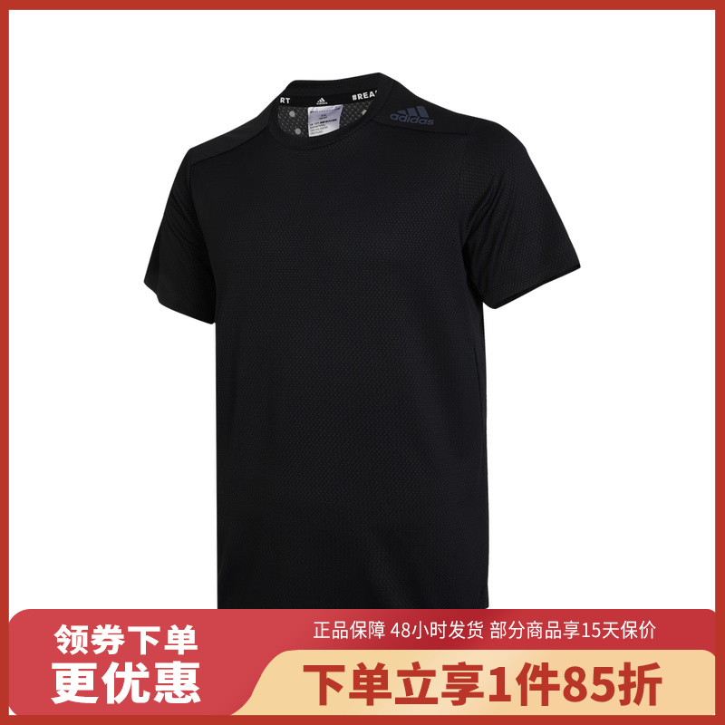 2023年半袖阿迪达斯短袖T恤