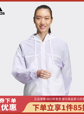 adidas阿迪达斯女RCO WV JKT2梭织连帽运动夹克IP0751