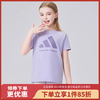 adidas儿童2025新款短袖训练服透气宽松运动T恤adiCLTS24TKT-LPP
