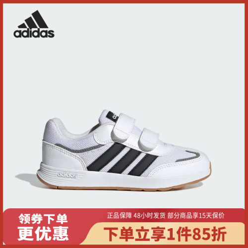 adidas/阿迪达斯儿童T头鞋魔术贴运动休闲鞋JQ4765