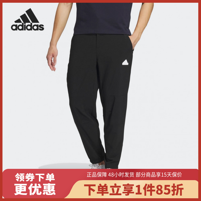 adidas/阿迪达斯男子TH LW WV PNT运动长裤IT3983