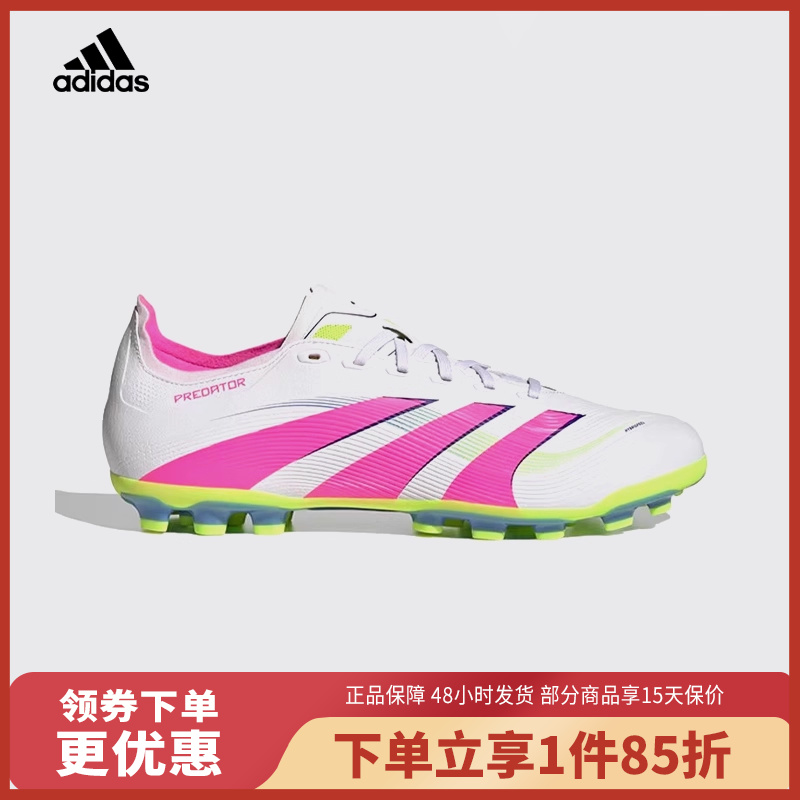 adidas/阿迪达斯猎鹰系列男女人造草皮AG定制短钉足球鞋ID3836