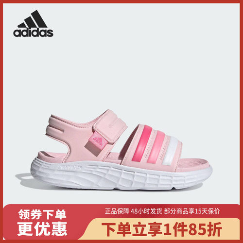 adidas/阿迪达斯夏季青少年魔术贴露趾舒适休闲凉鞋ID3534