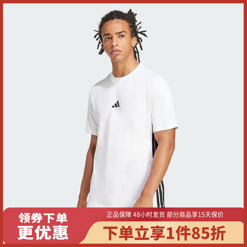 adidas/阿迪达斯男上衣夏季透气时尚潮流短袖JE6388 - 实物图