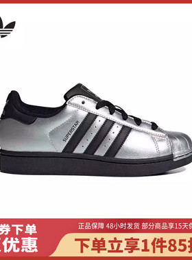 adidas/阿迪达斯女鞋SUPERSTAR II W运动休闲鞋IH1599