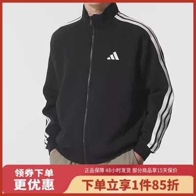adidas/阿迪达斯男装25秋季运动休闲服外套KC2884