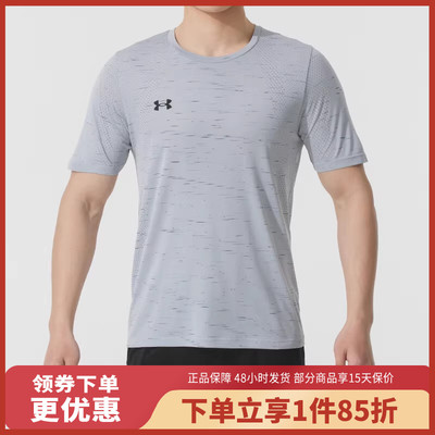 Under Armour/安德玛运动服足球训练场舒适透气短袖25500518-009