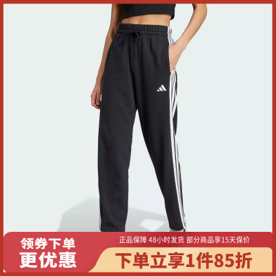 阿迪达斯（adidas）W 3S FT OH PT 基础款运动休闲裤JW7182