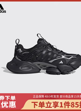 阿迪达斯新款XLG RUNNER DELUXE休闲老爹鞋厚底轻机甲鞋男IH0070