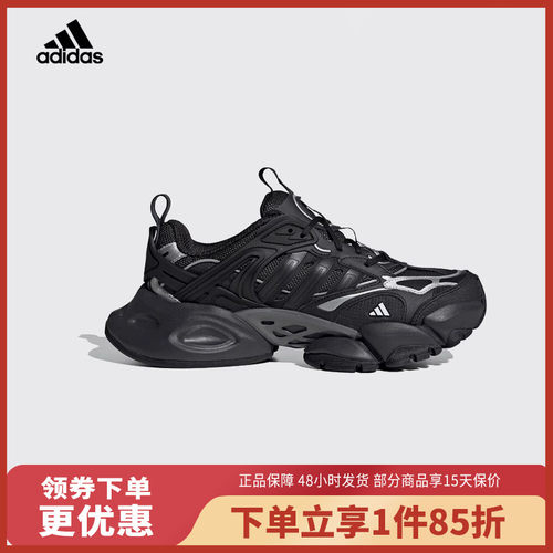 阿迪达斯新款XLG RUNNER DELUXE休闲老爹鞋厚底轻机甲鞋男IH0070