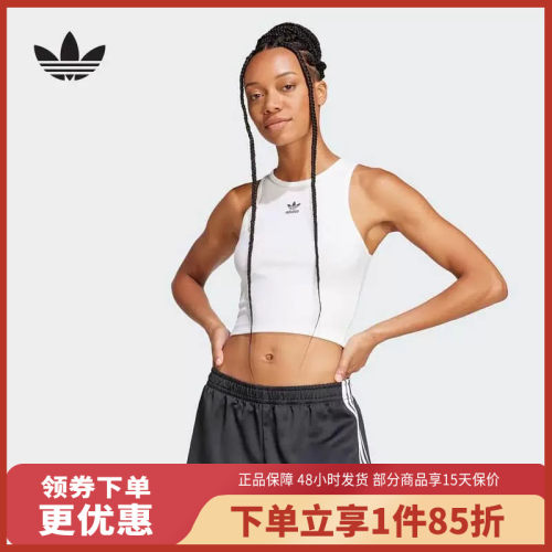 Adidas/阿迪达斯2025夏女常规版背心 JC9007