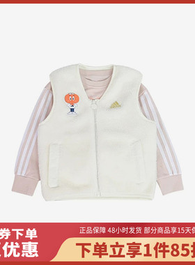adidas/阿迪达斯小童仿羊羔绒马甲卫衣两件套JF3871