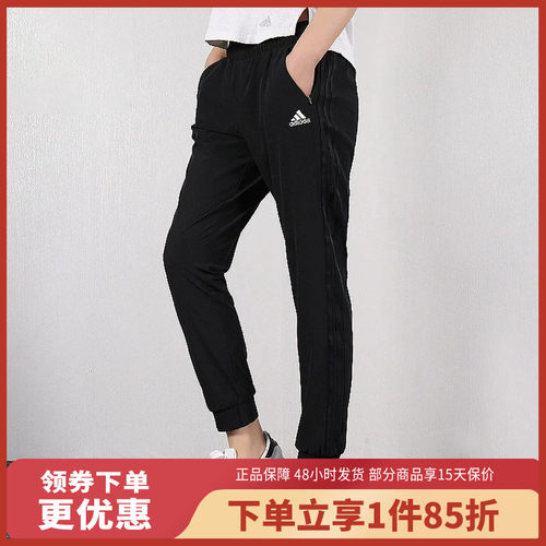 Adidas/阿迪达斯2019PT WV 3S ANKLE夏季女子休闲长裤DY8698