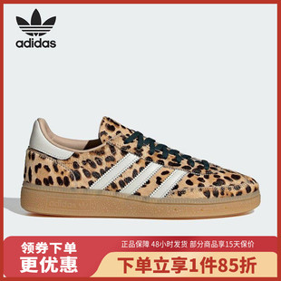 Adidas阿迪达斯HANDBALL SPEZIAL经典豹纹男女休闲运动鞋KI6678