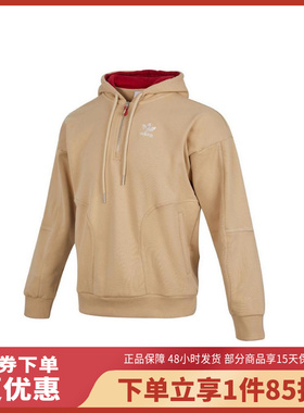 adidas Originals阿迪三叶草2024男子运动休闲连帽套衫HY7282