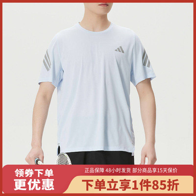 adidas/阿迪达斯ADI365 M 速干跑步运动短袖T恤JZ7699