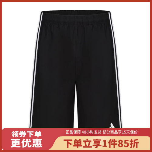 adidas阿迪达斯运动短裤