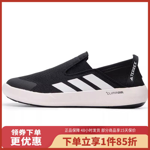 Adidas/阿迪达斯男鞋一脚蹬懒人鞋低帮透气轻便休闲运动鞋JI3502