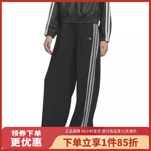 PNT运动休闲时尚 阿迪达斯 百搭KR7594 2026春DCE adidas 女裤