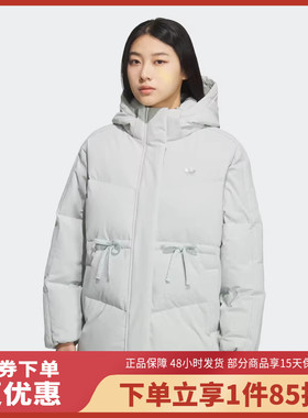 adidas三叶草女子保暖运动鸭绒连帽羽绒服KF3686