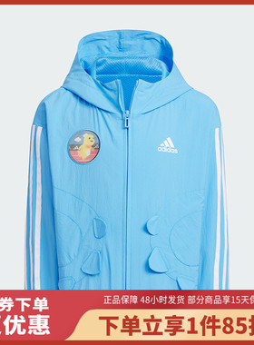 adidas/阿迪达斯奶龙联名款小童运动连帽夹克外套JF1364