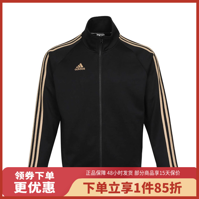 Adidas阿迪达斯男装外套2024新款运动休闲三条纹夹克TR30JR-BG