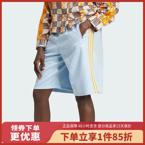 adidas/阿迪达斯经典针织休闲运动短裤JC6143