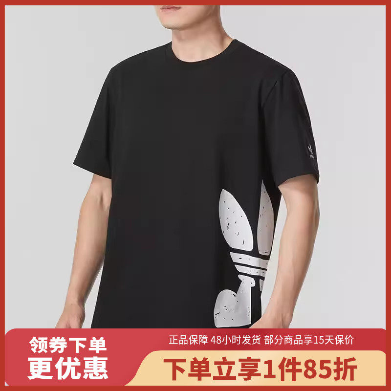adidas宽松舒适短袖T恤JD3247 - 实物图
