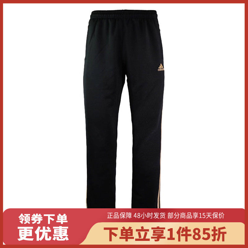 运动裤Adidas阿迪达斯