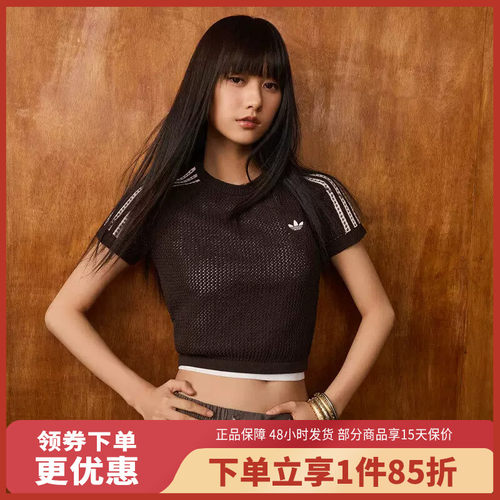 Adidas阿迪达斯三叶草女装经典复古修身短款圆领短袖T恤KC6480