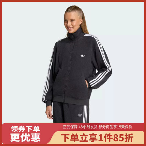 阿迪达斯（adidas）三叶草中性立领夹克长袖上衣运动外套LC8150