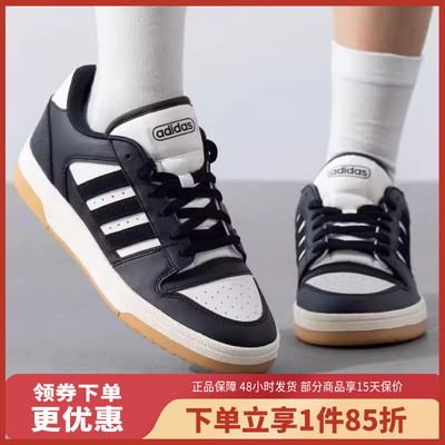 阿迪达斯（adidas） BREAK START运动休闲鞋IH7963