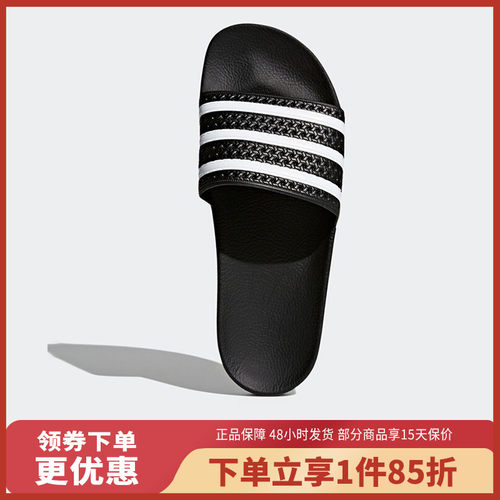 阿迪达斯三叶草男鞋女鞋2022夏季新款一字拖沙滩休闲凉拖鞋280647 - 封面