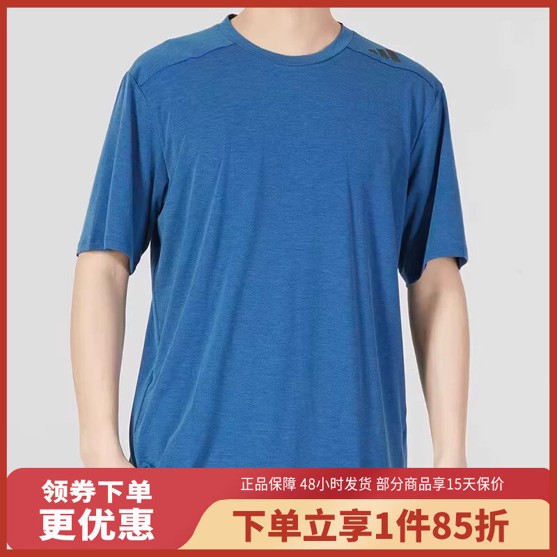 adidasAdidas阿迪达斯D4T CS TEE HIIT男士训练短袖HS7461