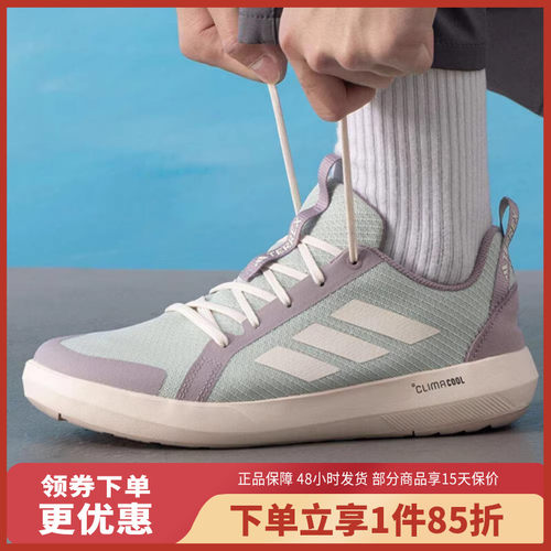 adidas/阿迪达斯BOAT LACE CLIMACOOL 户外排水溯溪休闲鞋JS2955