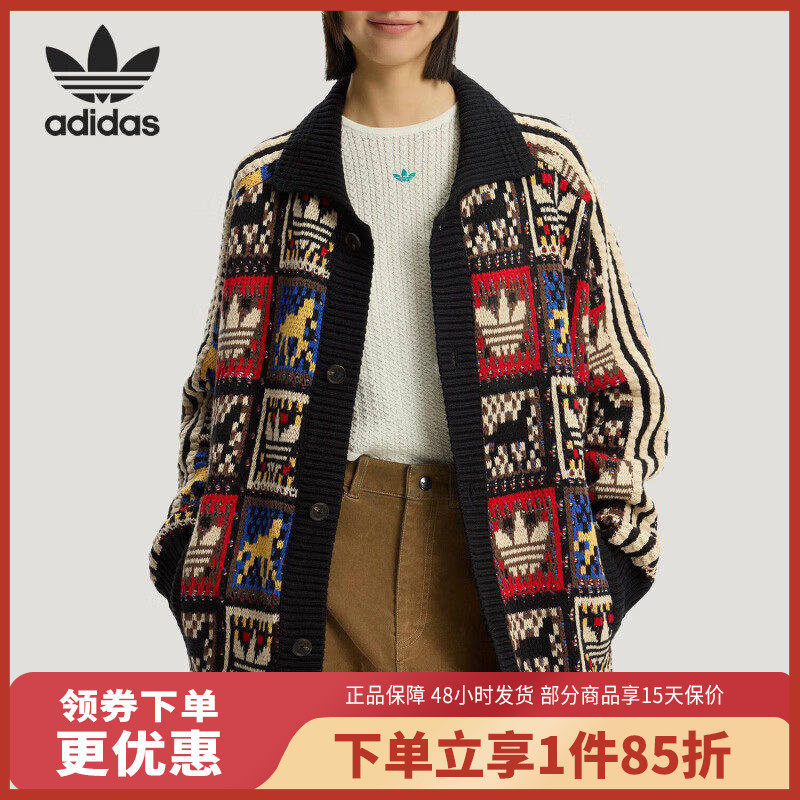 Adidas阿迪达斯毛衣马年新年男女慵懒宽松开衫针织外套KR2801,运动服/休闲服装,运动茄克/外套,淘宝优惠券,粉丝福利购,淘宝优惠卷